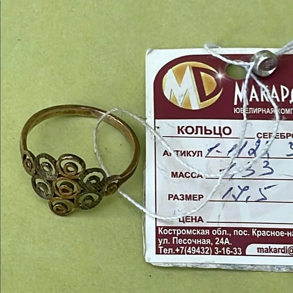 New Vintage Sterling silver Gold plated Ornate Dome Ring with Spiral Patterns